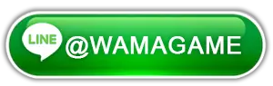 สมัคร wamagame ผ่านไลน์