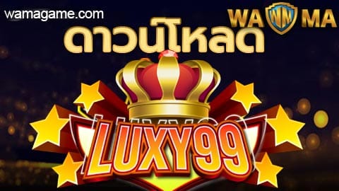 Luxy99