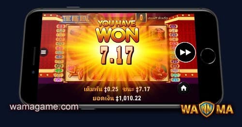 สล็อต The Big Deal Habanero Luxy99