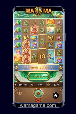 สล็อต Ways of Qulin PG Slot
