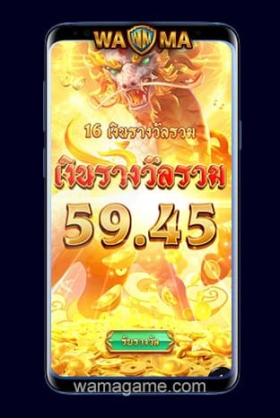 สล็อต Ways of Qulin PG Slot