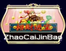 สล็อต ZhaoCaiJinBao 918Kiss
