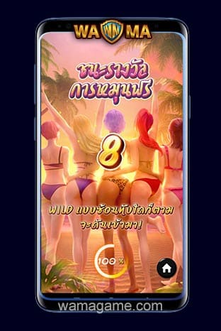 สล็อต Bikini Paradise PG Slot
