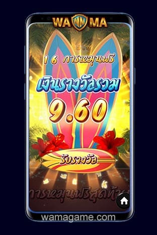 สล็อต Bikini Paradise PG Slot