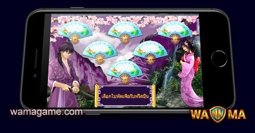 สล็อต Geisha King168