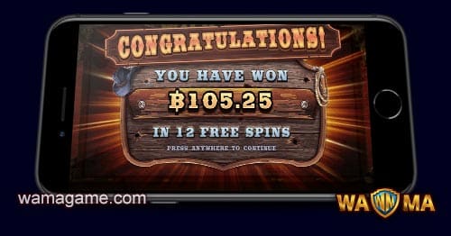 สล็อต Wild West Gold Sboslots