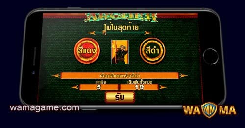 สล็อต Archer Pussy888