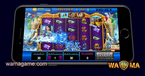 สล็อต Songkarn WamaGame