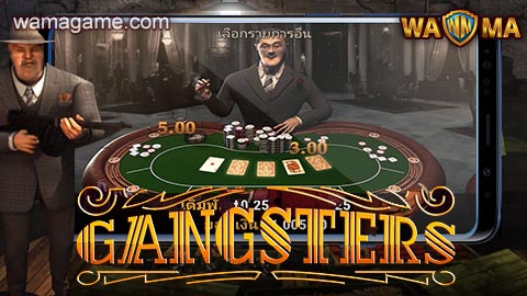 สล็อต Gangsters Habanero Luxy99
