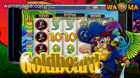 สล็อต Goldbeard King168
