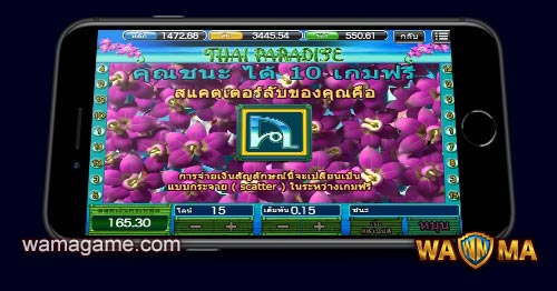 สล็อต Thai Paradise King168