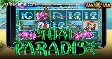สล็อต Thai Paradise King168