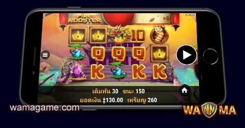 สล็อต Fire Rooster Habanero Luxy99