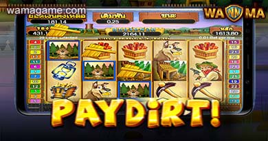 สล็อต Paydirt King168