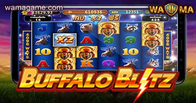สล็อต BUFFALO BLITZ Pussy888