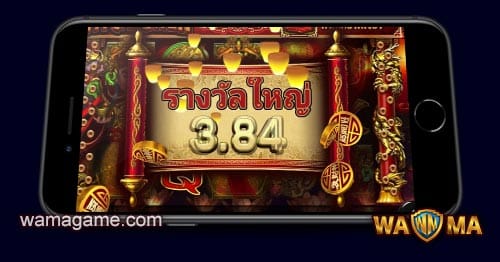 สล็อต Fa Cai Shen Habanero Luxy99