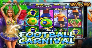 สล็อต Football Carnival 918Kiss