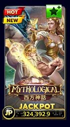สล็อต Mythological Joker123