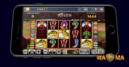 สล็อต T-REX King168