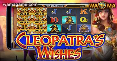 สล็อต Cleopatra's wishes Live22