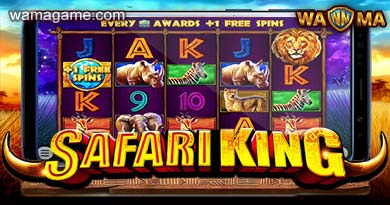 สล็อต Safari King Sboslots