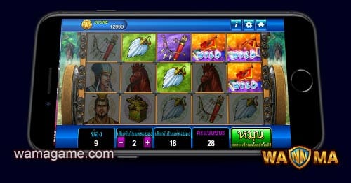 สล็อต Three Kingdoms WamaGame
