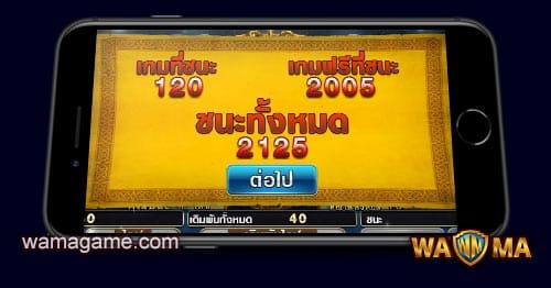 สล็อต White King Pussy888