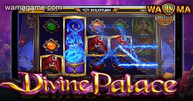 สล็อต Divine Palace Live22