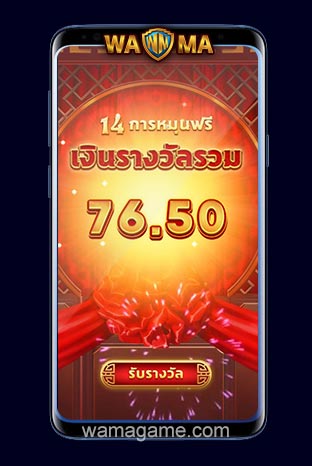 สล็อต Double Fortune PG Slot