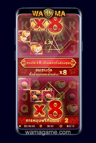 สล็อต Double Fortune PG Slot