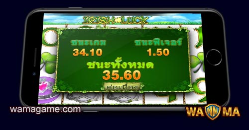 สล็อต Irish Luck 918Kiss