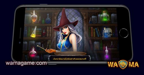 สล็อต Witch 918Kiss