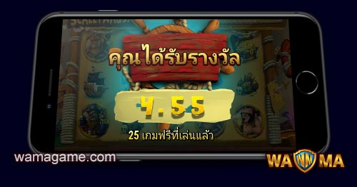 สล็อต Scruffy Scallywags Habanero Luxy99