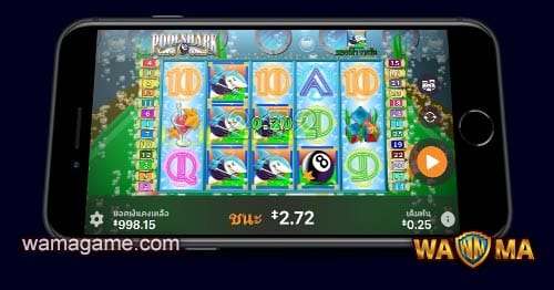 สล็อต Pool Shark Habanero Luxy99