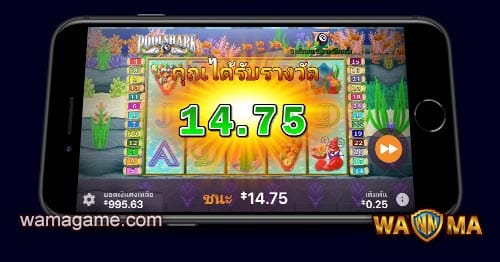 สล็อต Pool Shark Habanero Luxy99