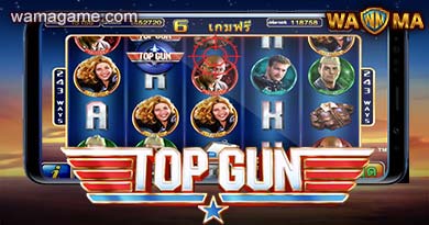 สล็อต Top Gun 918Kiss