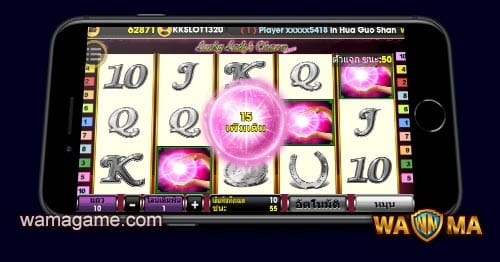 สล็อต Lucky Lady Charm King168
