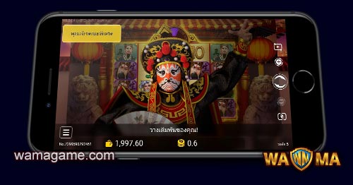 สล็อต Winning Mask 2 JDB Luxy99