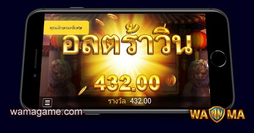 สล็อต Winning Mask 2 JDB Luxy99