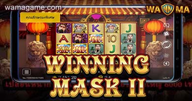 สล็อต Winning Mask 2 JDB Luxy99