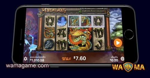 สล็อต FENGHUANG Habanero Luxy99