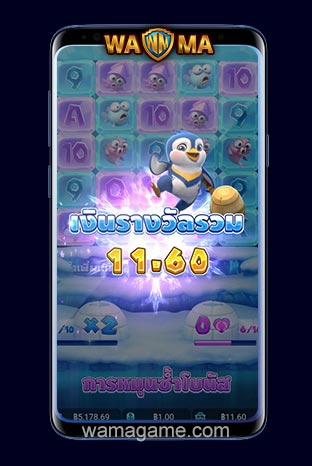 สล็อต The Great Icescape PG Slot