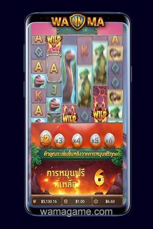 สล็อต Jurassic Kingdom PG Slot