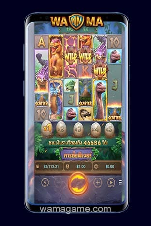 สล็อต Jurassic Kingdom PG Slot