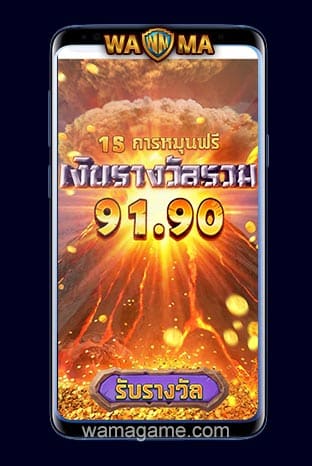 สล็อต Jurassic Kingdom PG Slot
