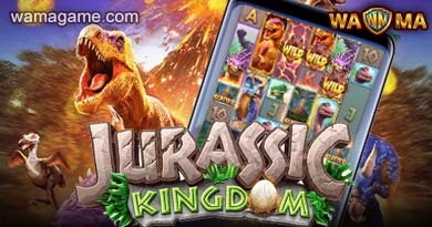 สล็อต Jurassic Kingdom PG Slot