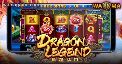 สล็อต Dragons Legend WamaGame