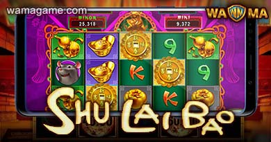 สล็อต Shu Lai Bao WamaGame