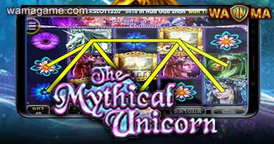 สล็อต The Mythical Unicorn King168