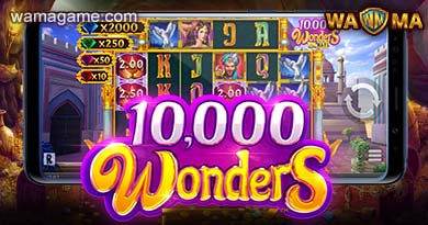 สล็อต 10000 wonders Relax Luxy99